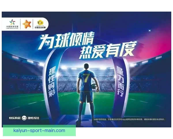 体育竞猜网站揭秘：如何提高竞猜成功率，赢取丰厚奖金