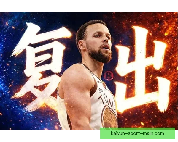 库里谈复出目标：原以为最多10天恢复 从未考虑赛季报销