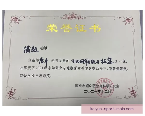 掌握最新体育赛事动态轻松提高竞猜投注命中率秘诀 掌握最新体育赛事动态轻松提高竞猜投注命中率秘诀